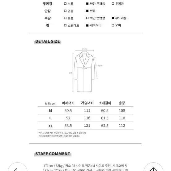 크리스크리스티 캐시미어 블렌디드 싱글 핸드메이드 코트