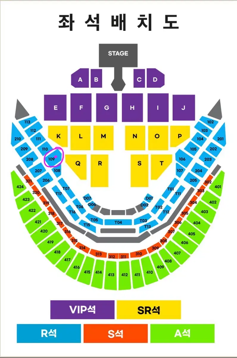 후지이카제 콘서트 1층 R석 109열 정가 양도합니다