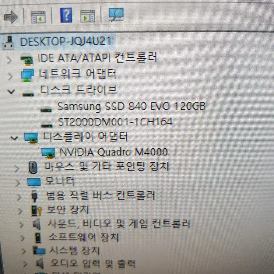 hp z440 워크스테이션 xeon e5-1607 부팅애러 정상작동