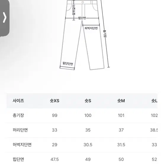 필링스 evermore 라이크 중청 데님 숏 xs