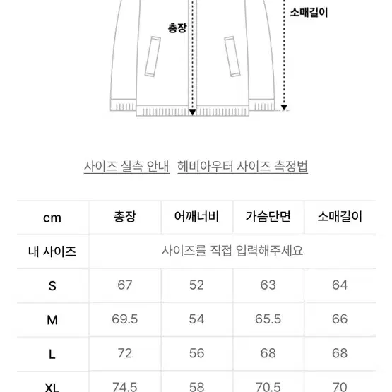 예스아이씨 후디드 다운 자켓 패딩 올리브 카키