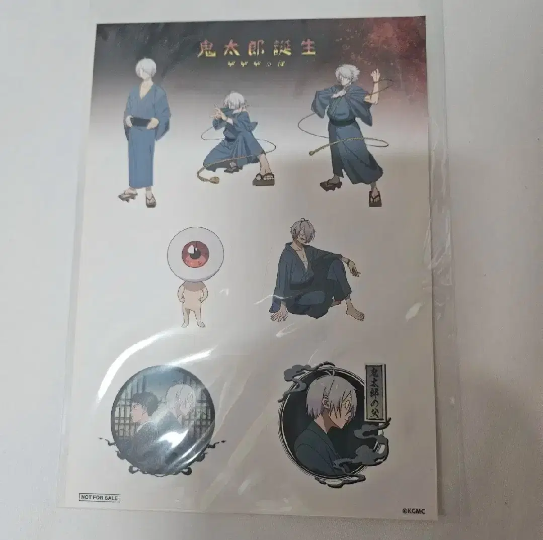 Gegegege Genazo Kitaro Birth of Gegegege The Mystery of Gegegege pre-order benefit sticker