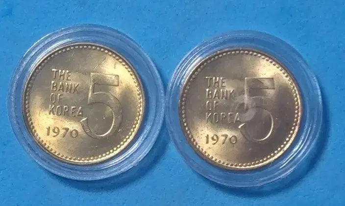 1970년5원(황동) 미사용주화