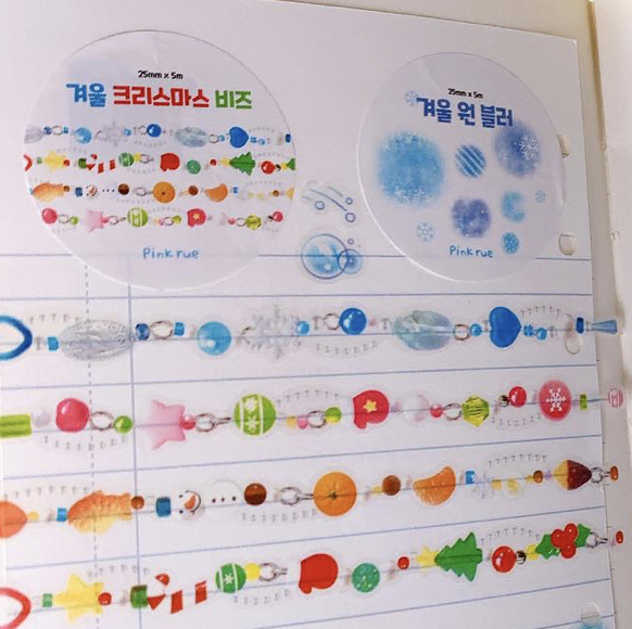 [핑루] 겨울 크리스마스 비즈 키스컷 마스킹테이프 띵 소분