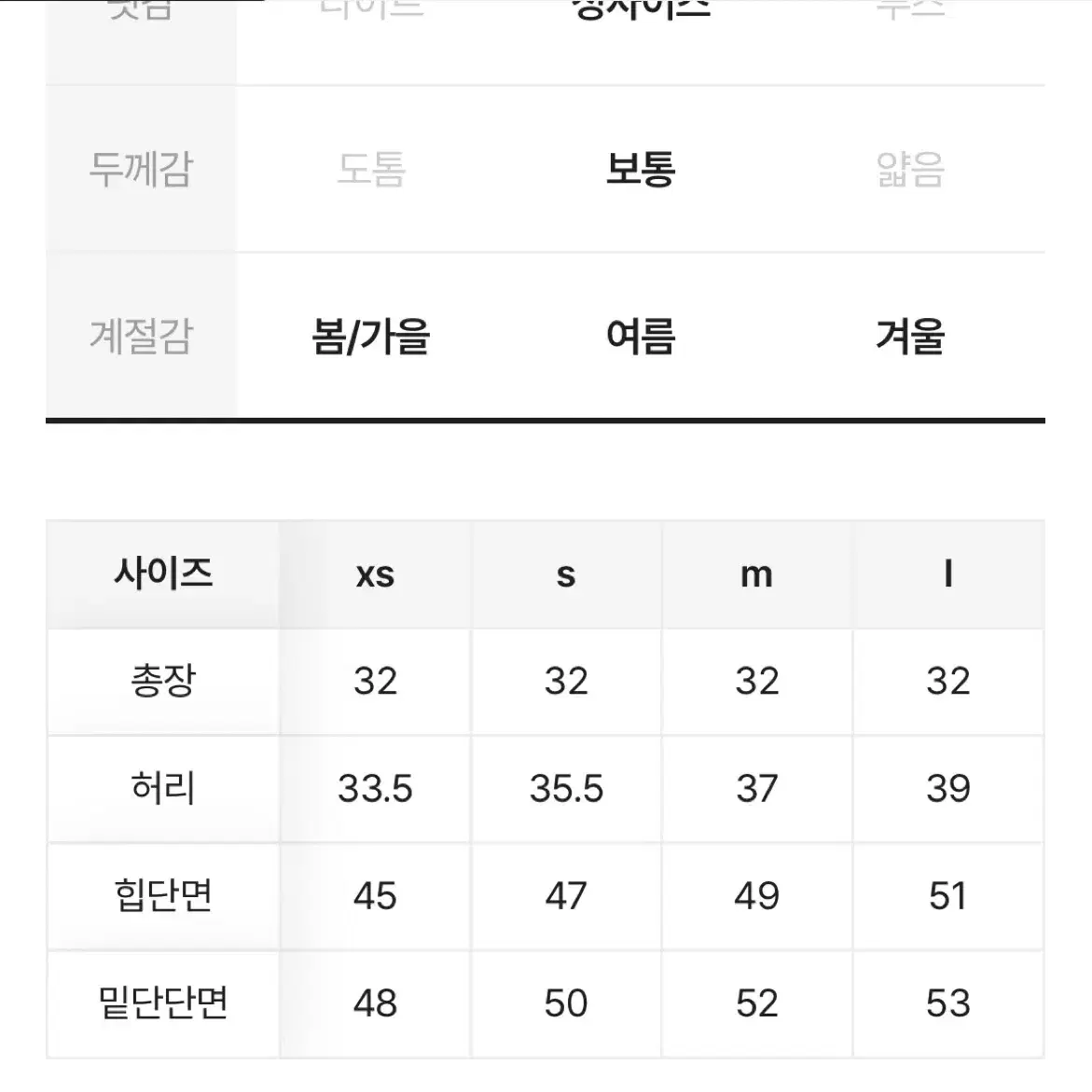 데님 미니스커트 판매합니당