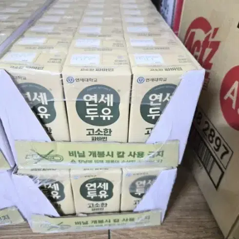 새상품) 고소한 파바빈 두유 190ml x 24팩