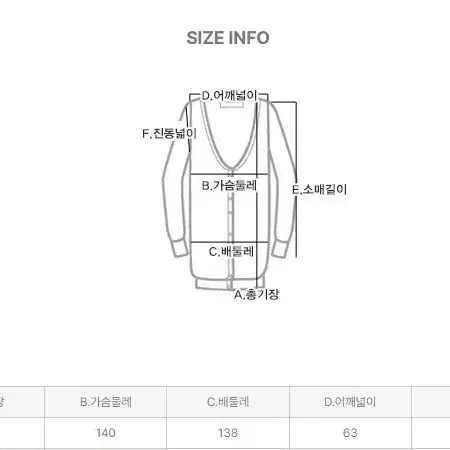 오버핏 차콜색 가디건 판매합니다