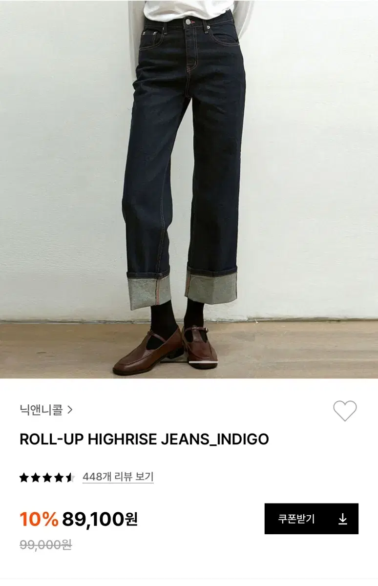 닉앤니콜 바지 ROLL-UP HIGHRISE JEANS_INDIGO