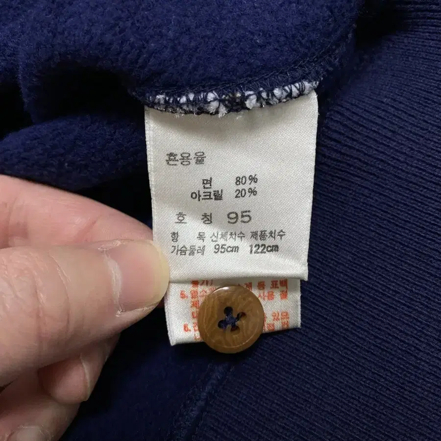 1990년 POLO RALPH LAUREN 폴로케이스위스 티셔츠 OG