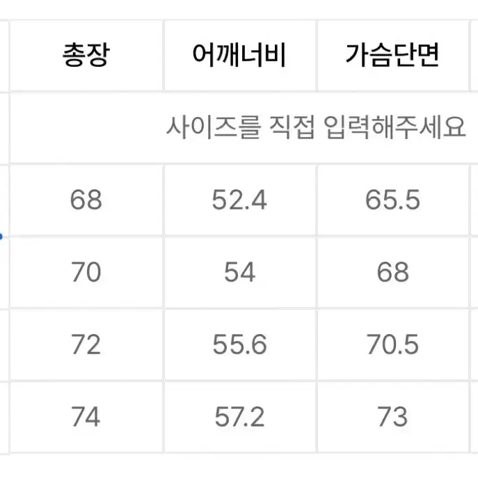 M 무신사스탠다드 시티레저 패딩