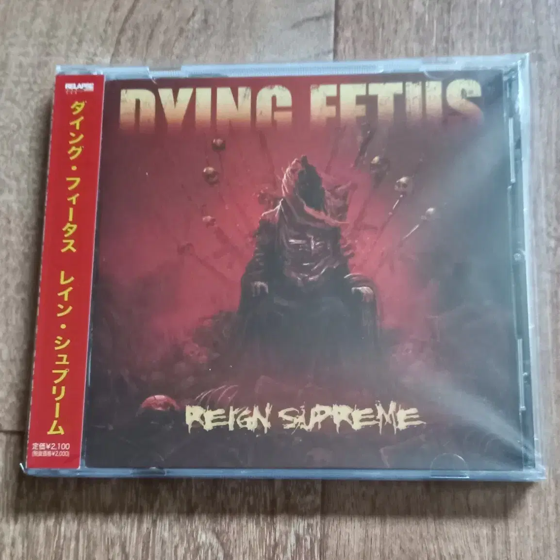 dying fetus cd 일본반 시디