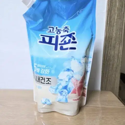 (새상품) 피죤 고농축 실내건조 섬유유연제 1600ml