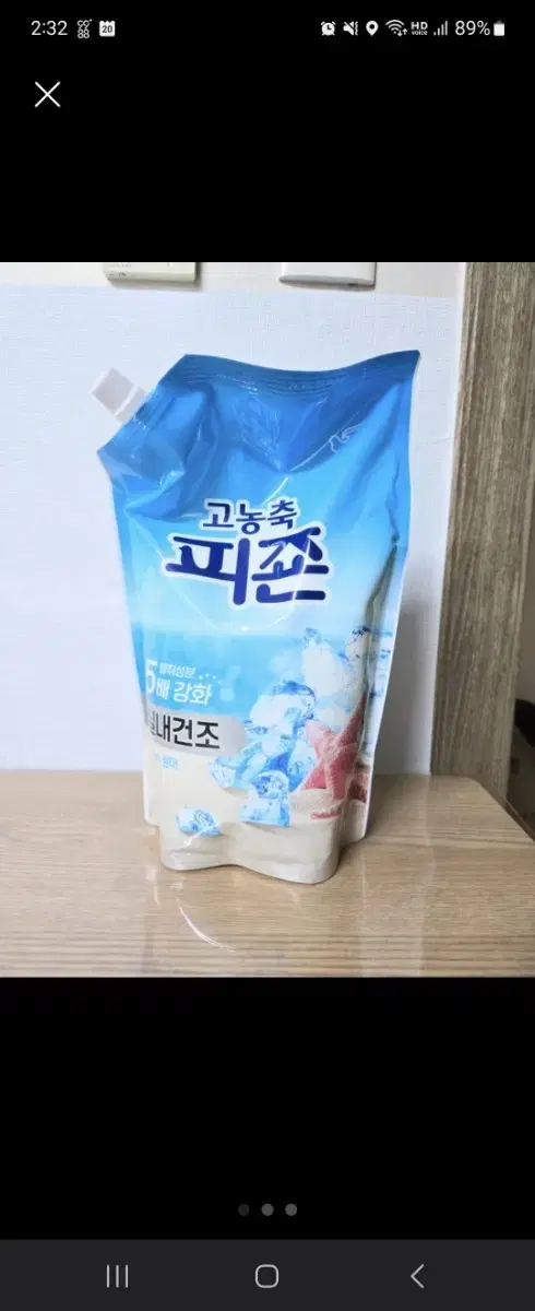 (새상품) 피죤 고농축 실내건조 섬유유연제 1600ml