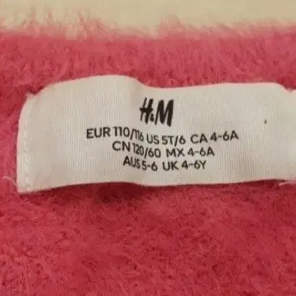 h&m 가디건 4-6y