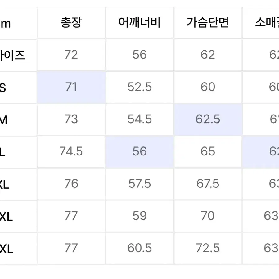 무탠다드 스트라이프 럭비티 XL