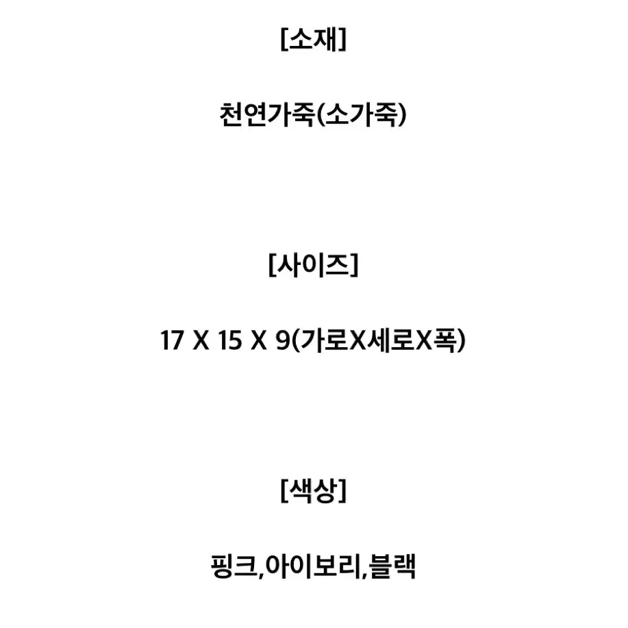 [질스튜어트가방] [코코체인] 아이보리 체인 미니 크로스겸 숄더백