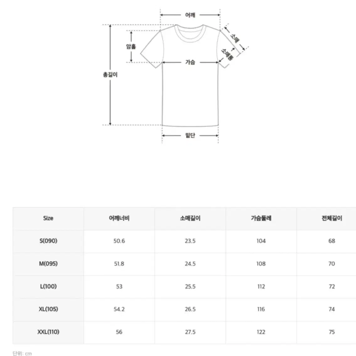 스파오 밀라노코튼 반팔티 XXL 차콜 새제품