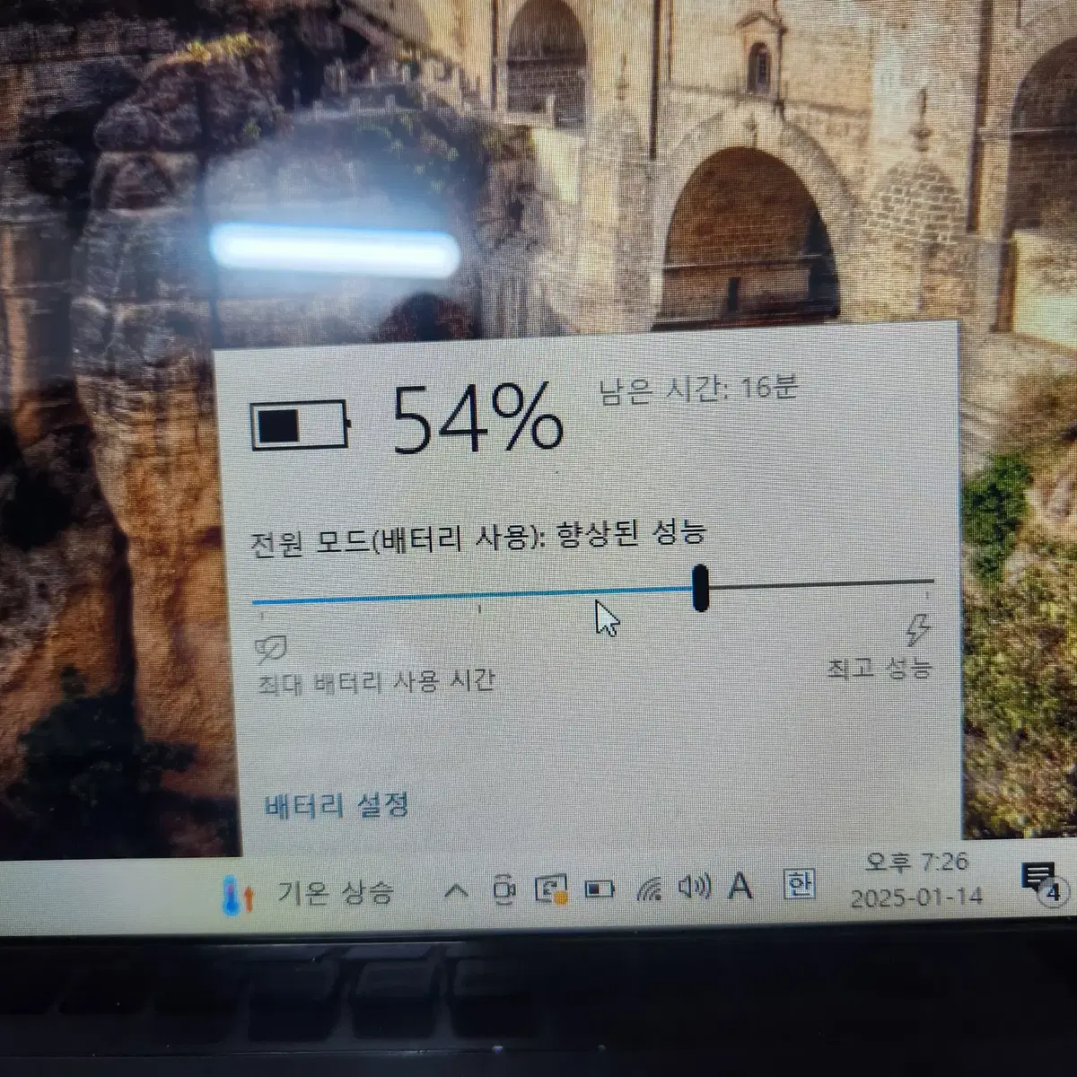 부품용 LG노트북 LG15U53 15U530-GT30K 액정 메인보드