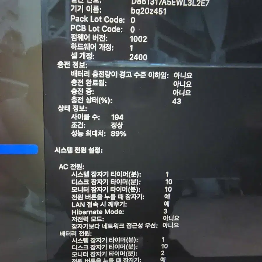 맥북프로 M1 16/ 512G 효율 89% (S급)