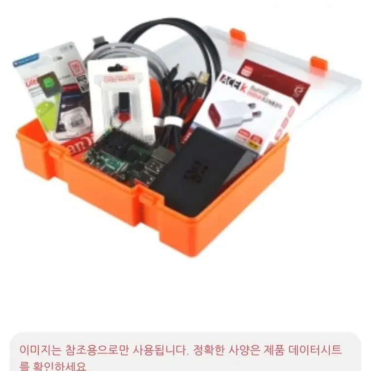 라즈베리파이4 4GB 스타트 키트 미개봉