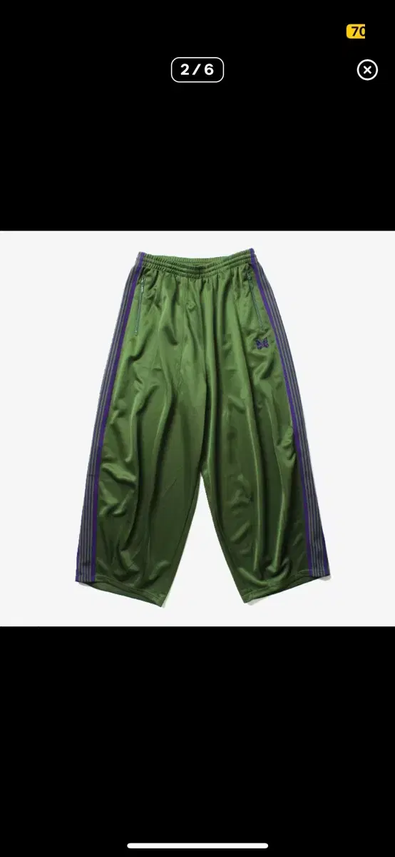 [New] Needles HD Track Pants Ivy Green M