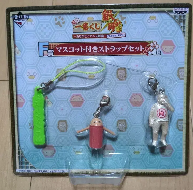 Cheil Lottery Gintama F Prize Mascot Keyring Cham