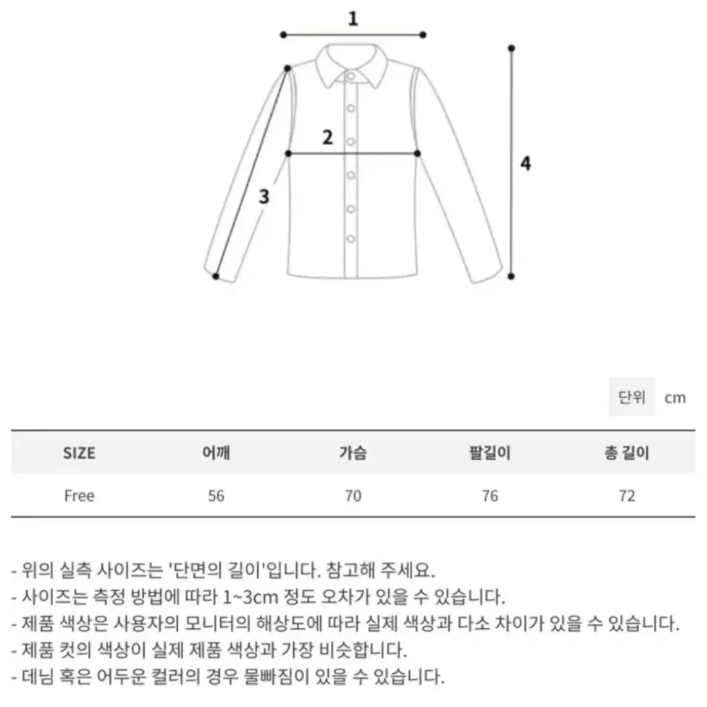 퀄팅 누빔 윈터 자켓 - white