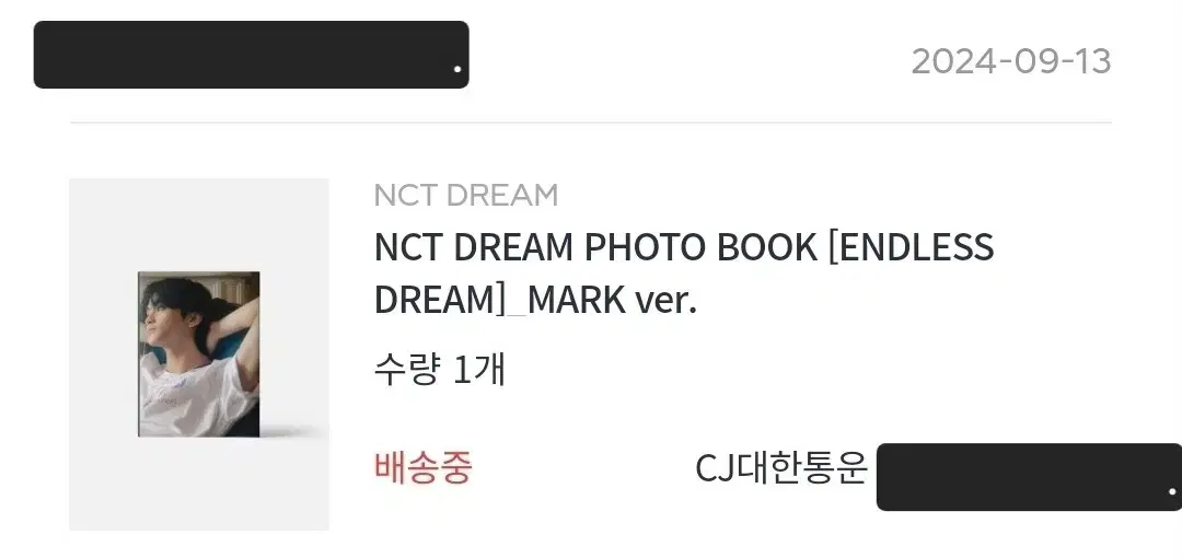 (mark)NCT DREAM photobook sealed WTS