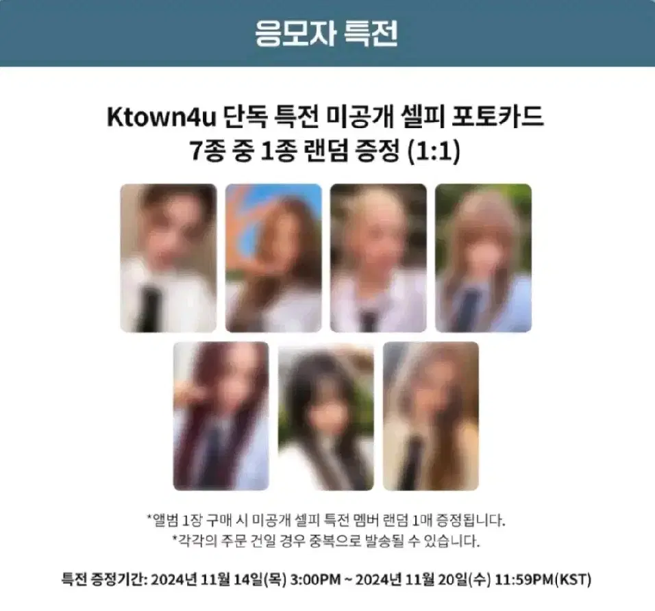 izuna ktown4u buncheol