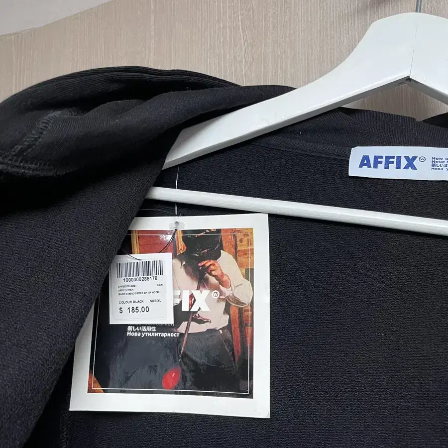 [XL] AFFIX 아픽스 후드집업 후디