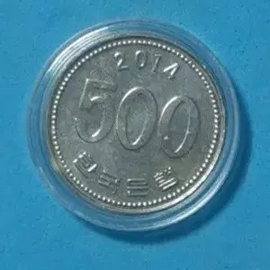 2014년발행500원 미사용주화