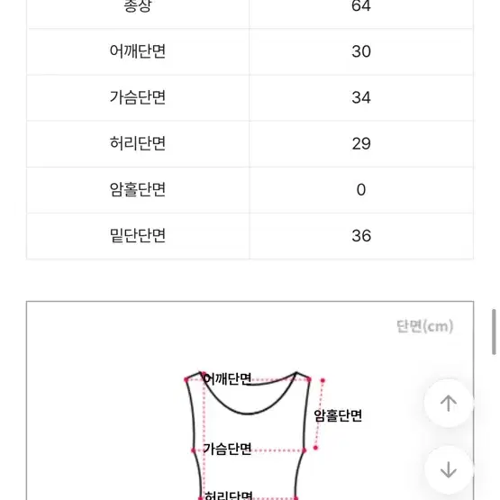 블링 벨벳 탑 원피스(존예)