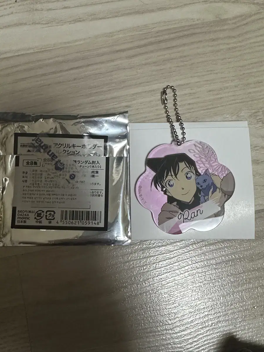 Animated Detective Conan acrylic keyring Holder Collection Ran Miran