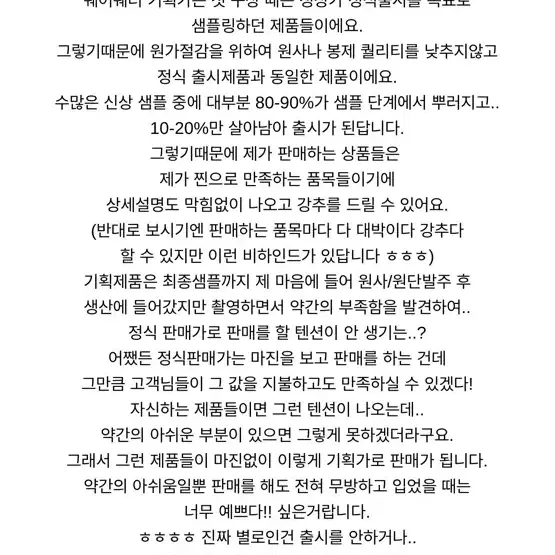 웨어웨더 키드모헤어 가디건 핑크