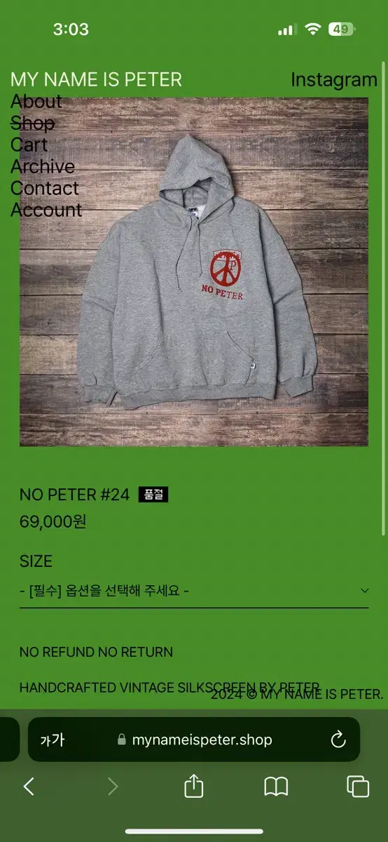 My Name Is Peter Hoodie Grey New Arrivals