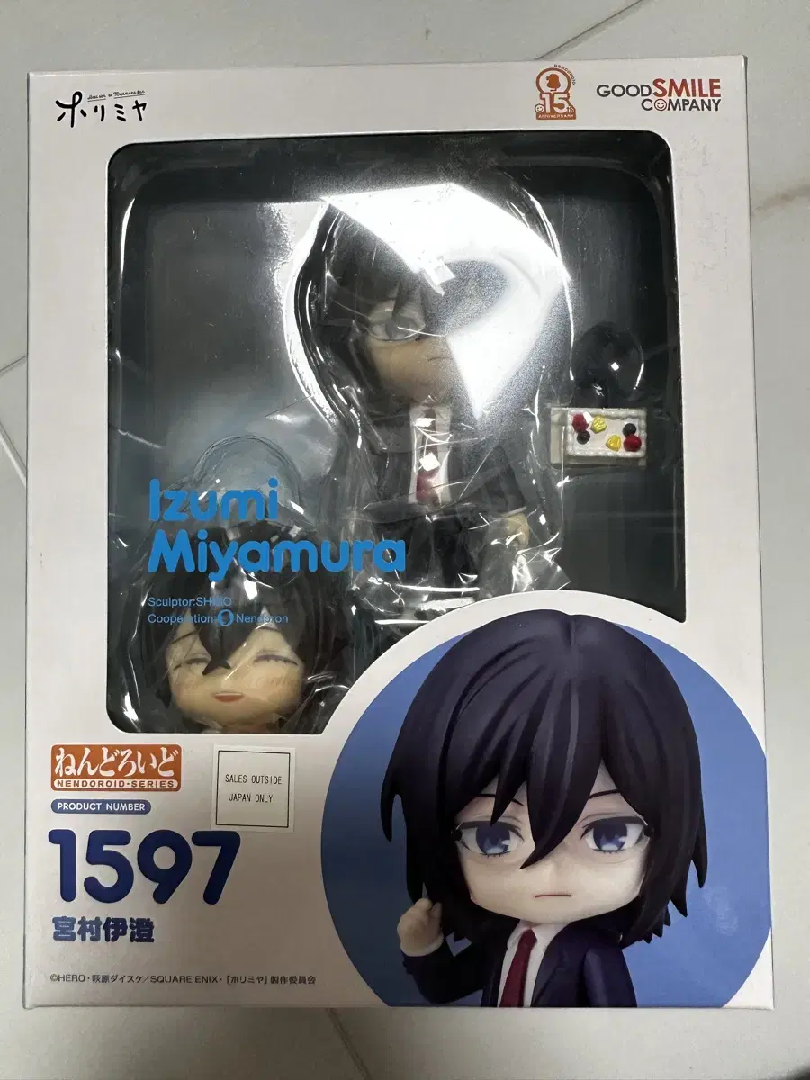 [unsealed] Miyamura Nendoroid for sale!