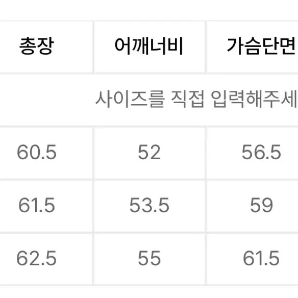 엘무드 데님 벨벳 자켓