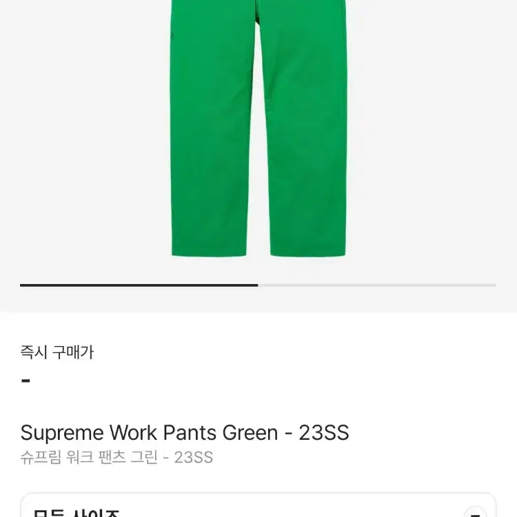 [32] SUPREME 슈프림 워크 팬츠 그린