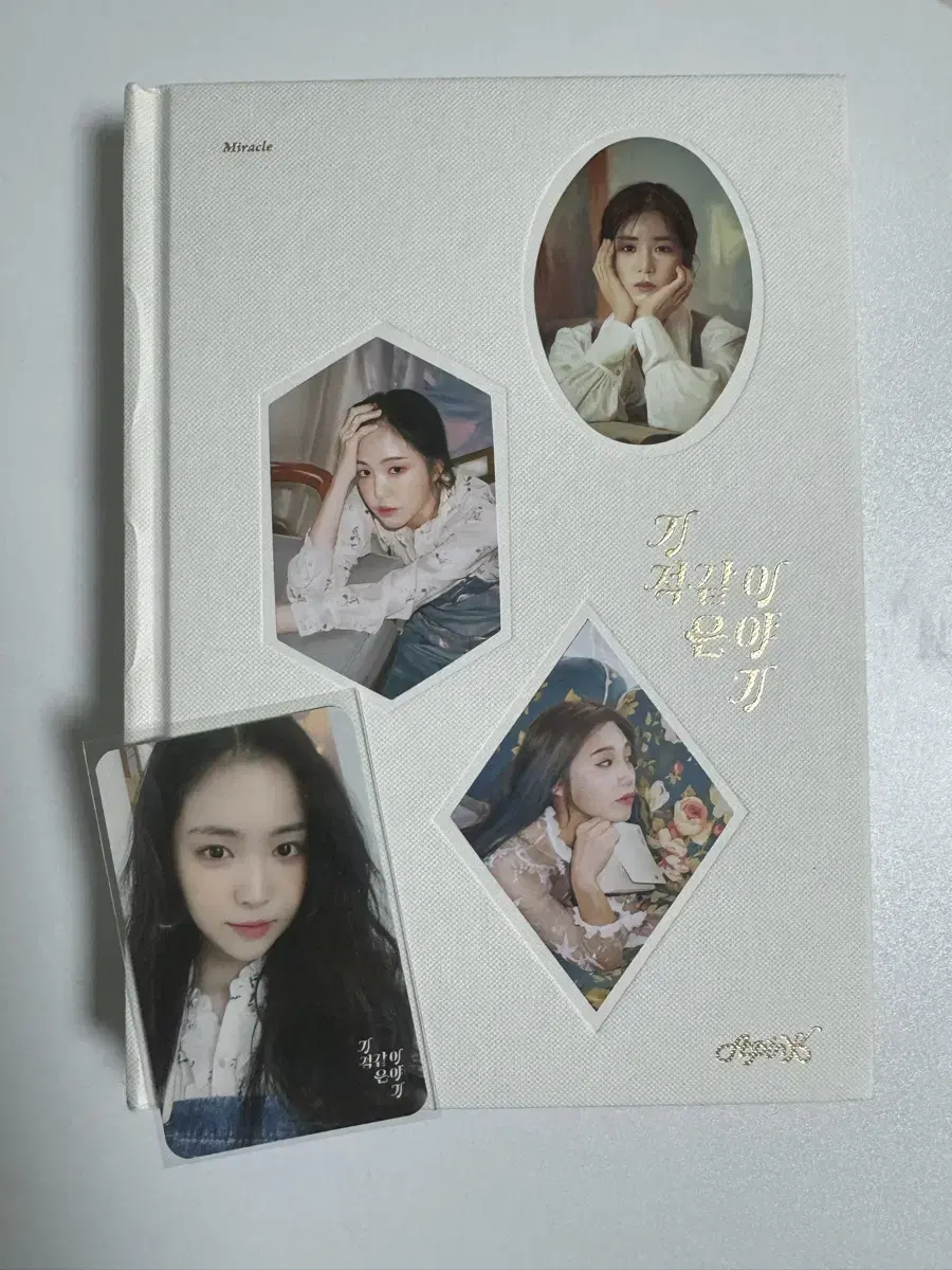 apink son naeun photocard including miraculous story unsealed album wts