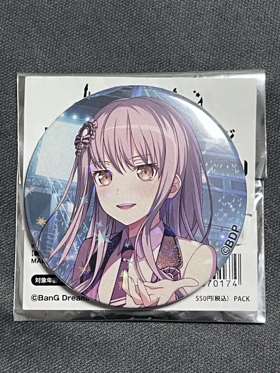 Bangdream Minato Yukina hologram Canbadge