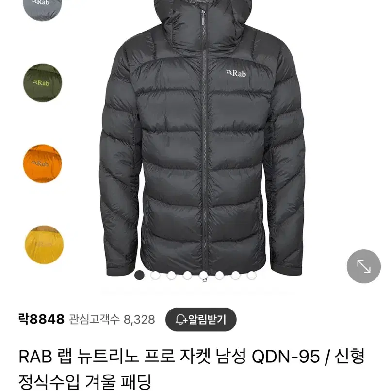 Rab랩 구스다운 팝니다