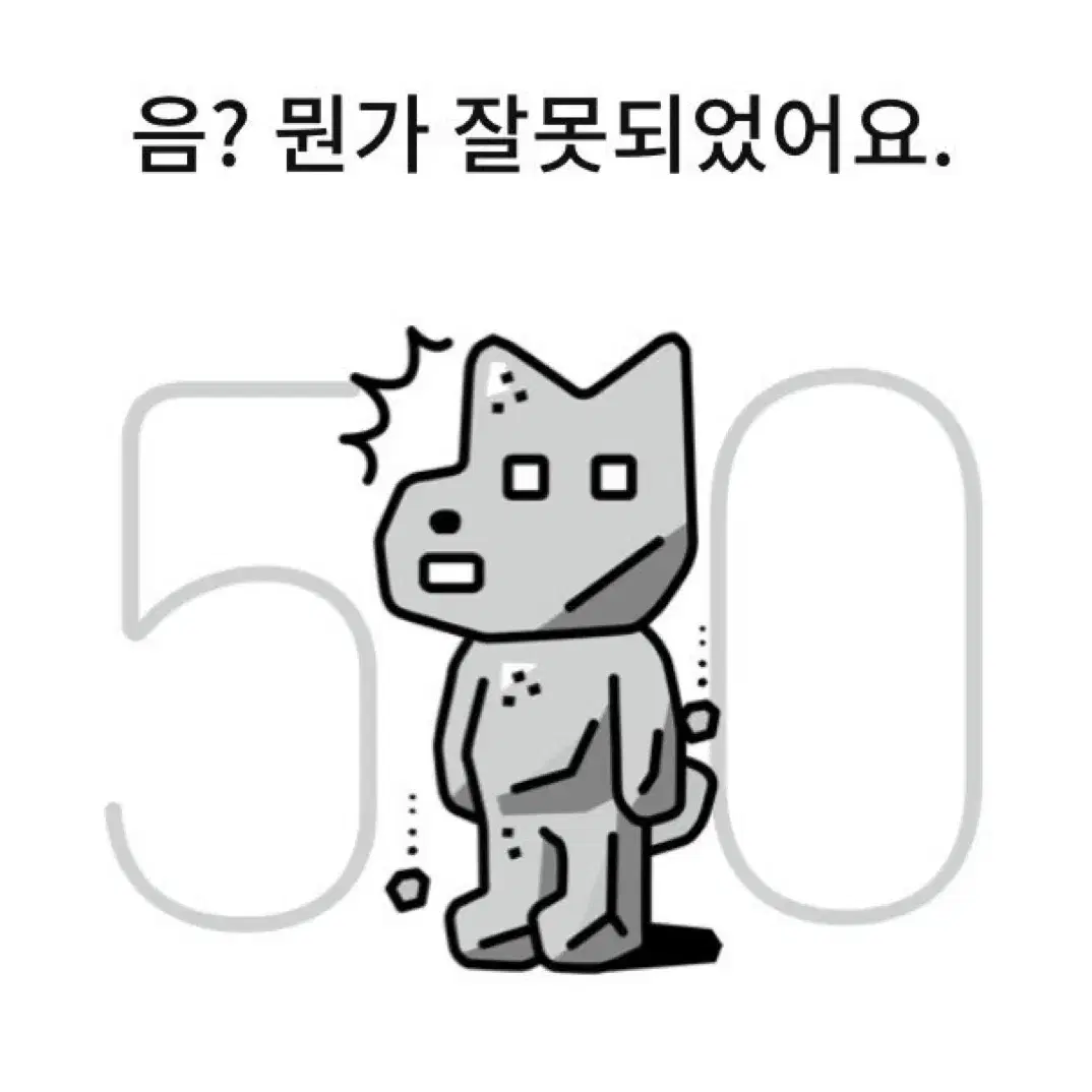 밀랍인형폭렬학원가 블랙스완 이환매 군인식표 군번줄 양도 받아요