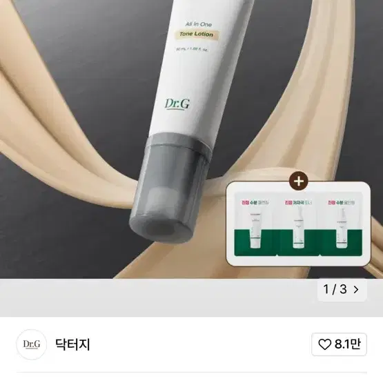 닥터지 올인원 톤로션