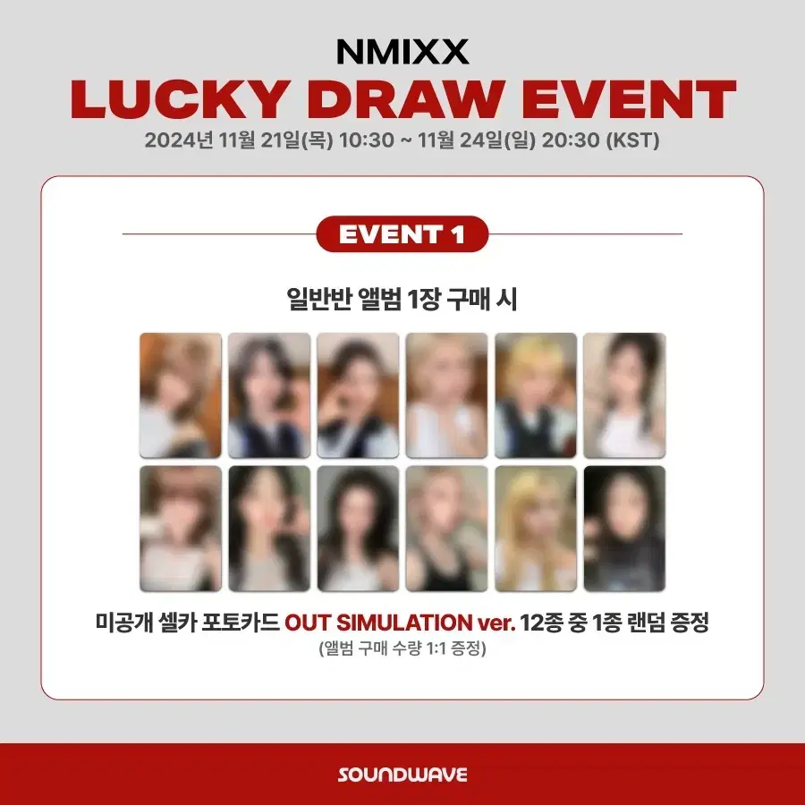 Nmixx soundwave ld Chapter 3 pre-order benefit unreleased photocard photocard buncheol Set wts Soundwave