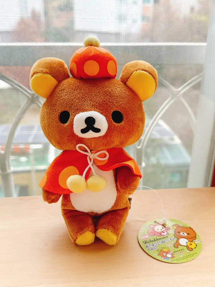 Vintage 2010 Classic Pumpkin Rilakkuma