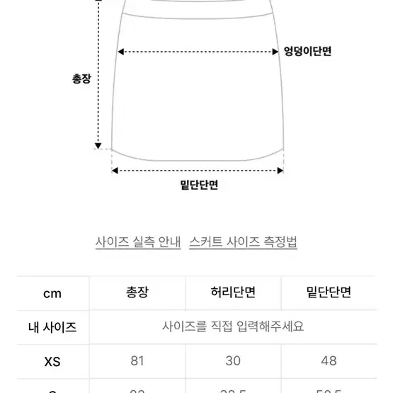 무신사스탠다드 슬릿 롱스커트 새상품 택있음