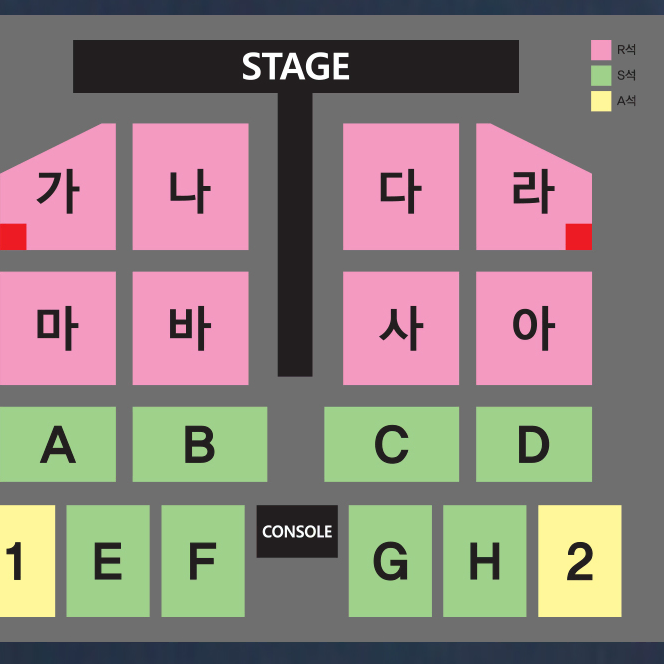 나훈아 부산콘서트 R석 나/다구역 판매합니다.