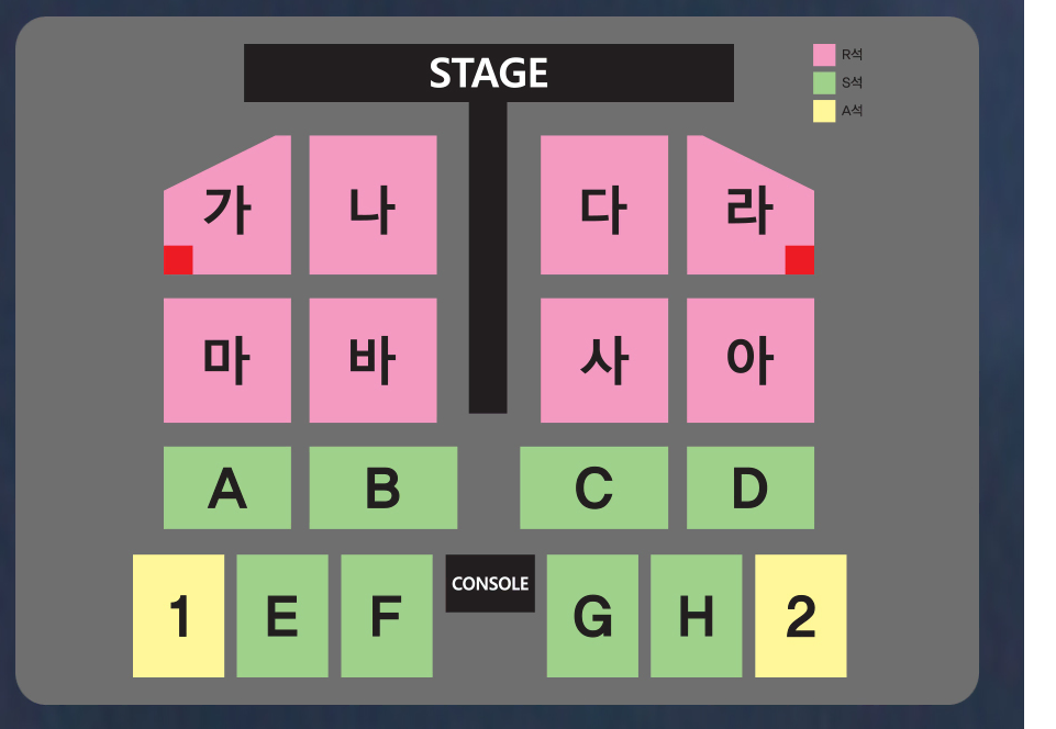 나훈아 부산콘서트 R석 나/다구역 판매합니다.