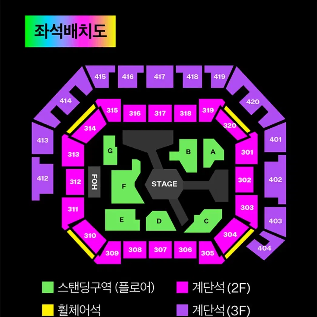 2024 멜론뮤직어워드 mma 카카오뱅크 이벤트표 양도