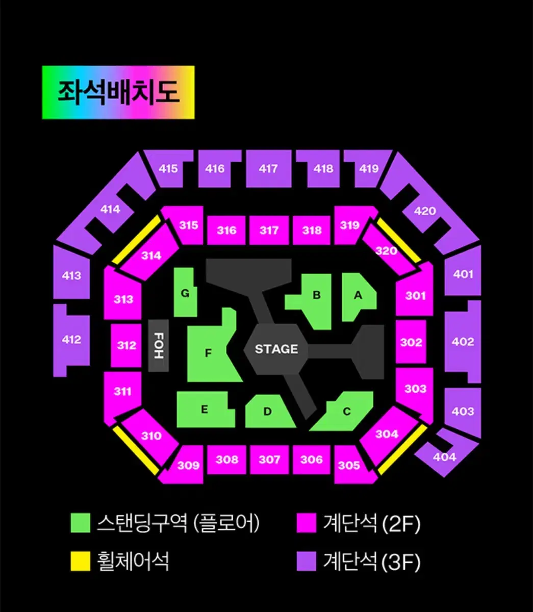 2024 멜론뮤직어워드 mma 카카오뱅크 이벤트표 양도